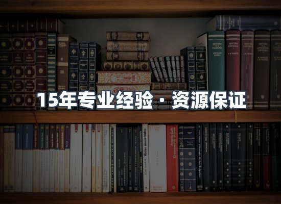 电子书资源展示